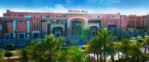 Menara Mall Marrakech